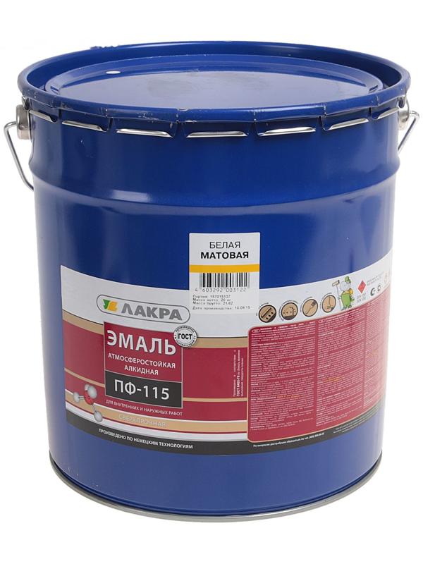 Эмаль ПФ-115 белая матовая 20,0кг
