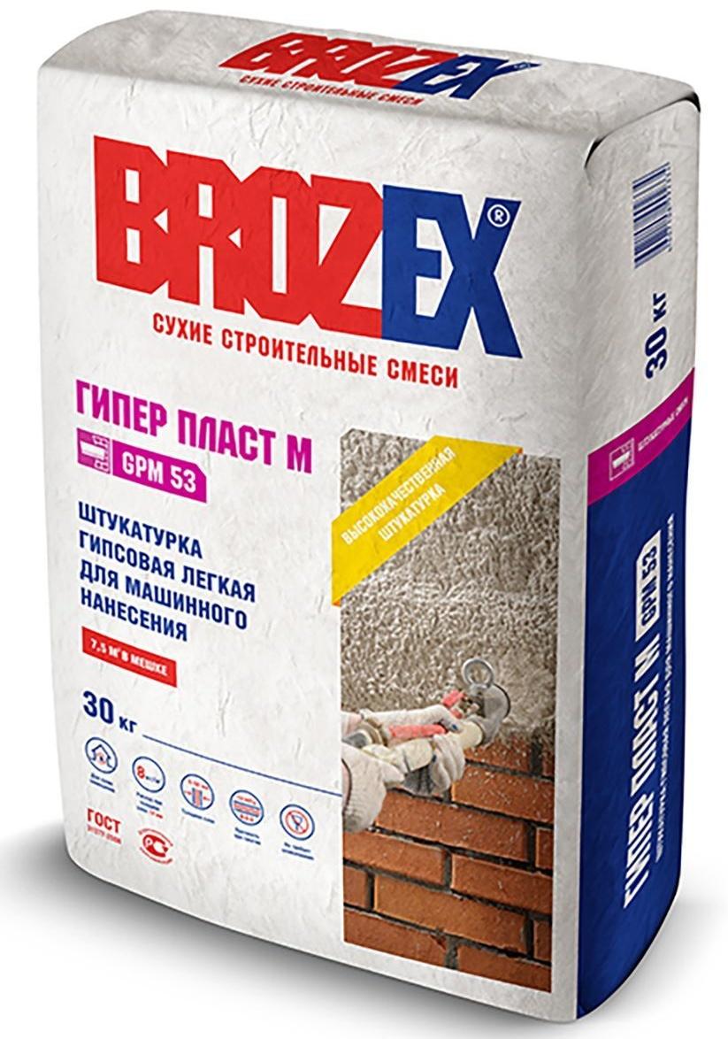 Смесь штукатурная на гипсо-перелитовой основе Brozex Гипер-пласт, 30 кг