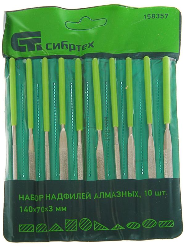 Набор надфилей алмазных 
