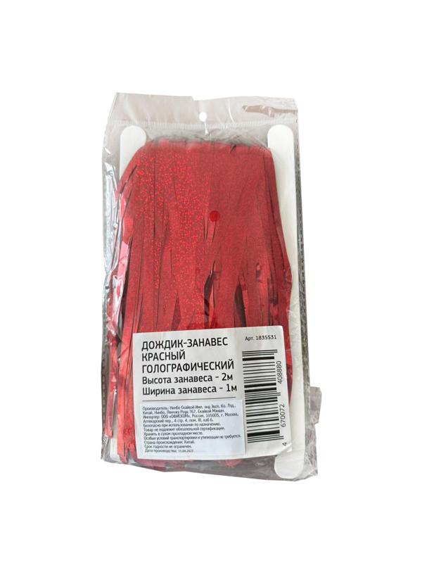 Дождик занавес Высота занавеса 2мx ширина 1м Красный голографический