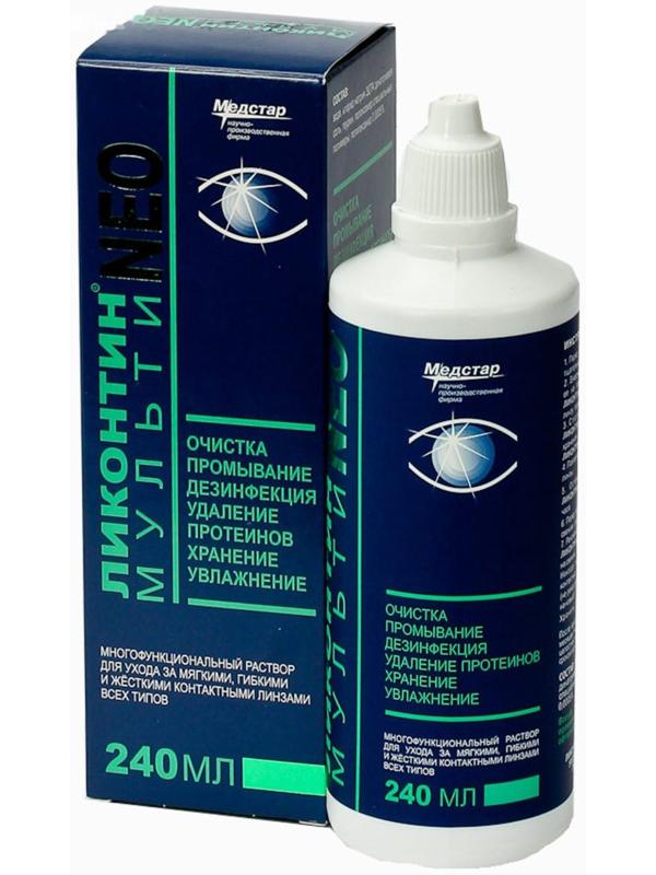 Раствор для линз Ликонтин NEO мульти 240 мл