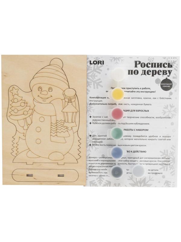 Набор для творчества по дереву. новог.сувен. Снеговик с фонариком Фнн-025