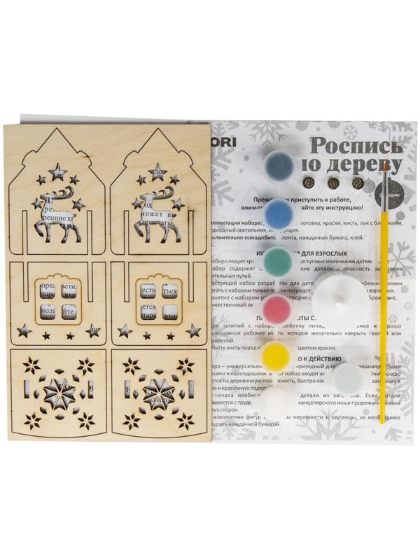 Набор для творчества роспись по дереву Фонарик Новогодний олень Фнн-055