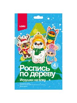Набор для творчества роспись по дереву елоч.игрушки Милые зверята Фнн-045