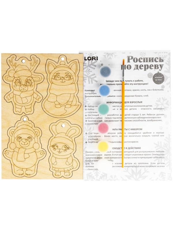 Набор для творчества роспись по дереву елоч.игрушки Милые зверята Фнн-045
