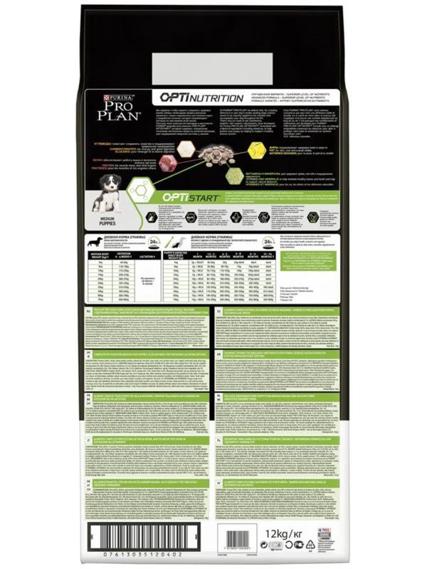 Сухой корм PRO PLAN для щенков, курица/рис, 12 кг