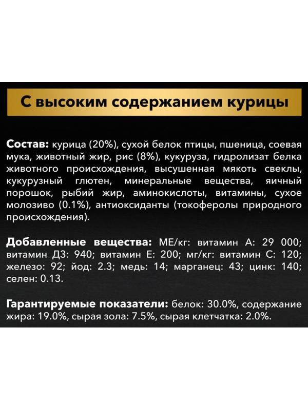 Сухой корм PRO PLAN для щенков, курица/рис, 12 кг