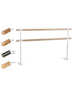 Хореографический станок двухрядный напольный №1 сосна, белый цвет ножек