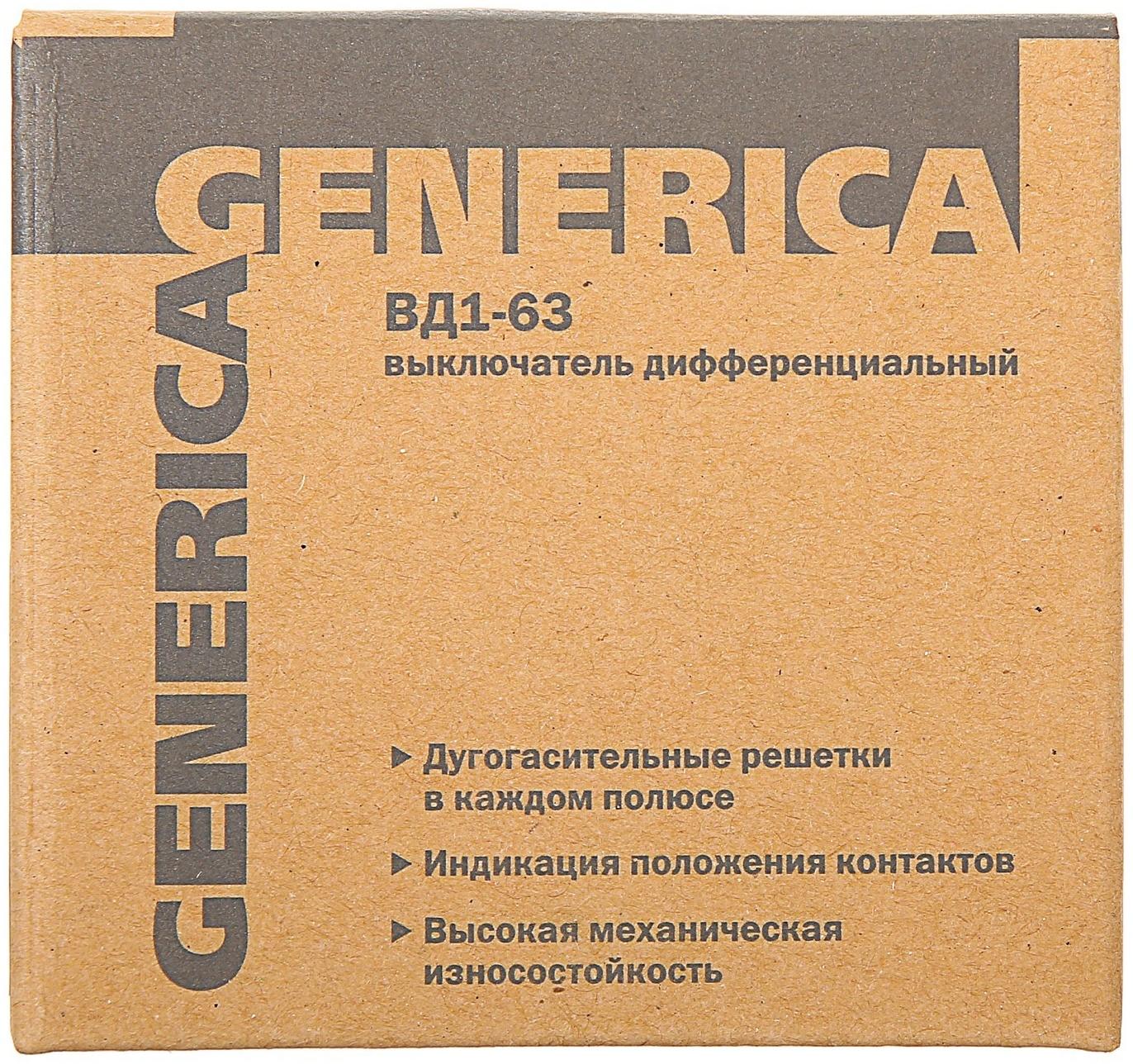 УЗО IEK GENERICA, ВД1-63, 2п, 25 А, 30 мА, MDV15-2-025-030
