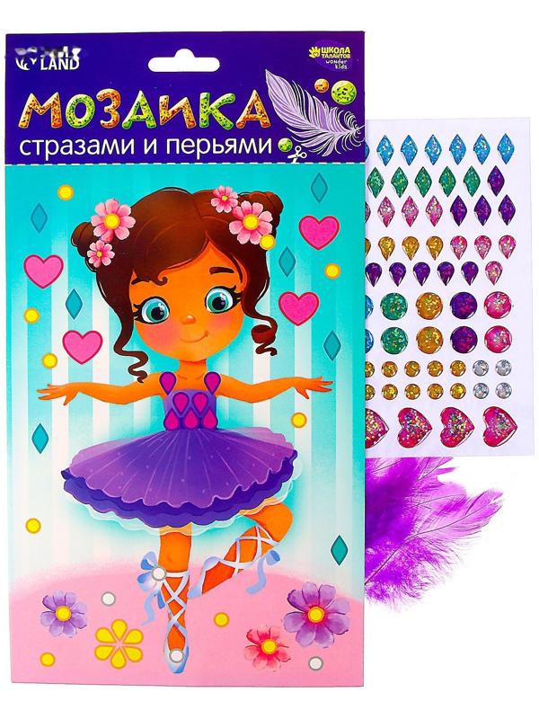 Мозаика перьями и стразами «Маленькая балерина»