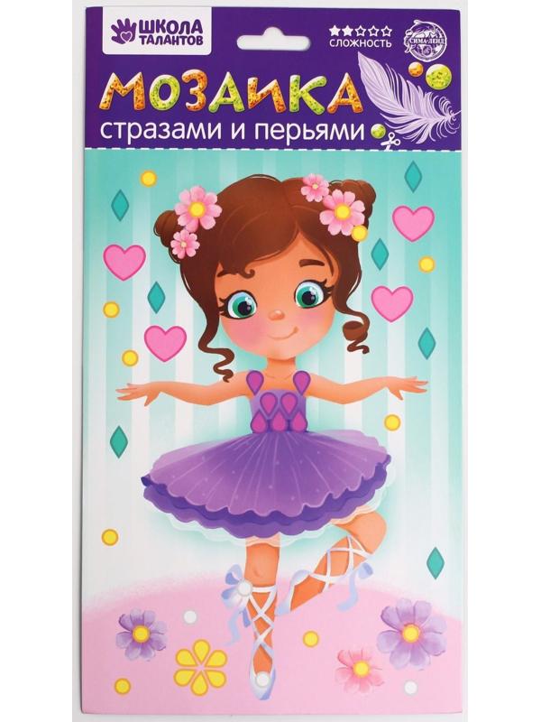 Мозаика перьями и стразами «Маленькая балерина»