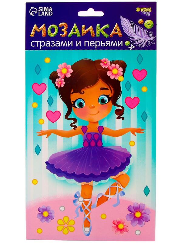 Мозаика перьями и стразами «Маленькая балерина»