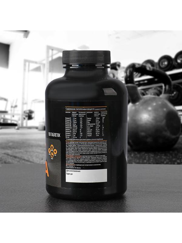 Комплекс витаминов и минералов MD Vita, спортивное питание, 150 таблеток