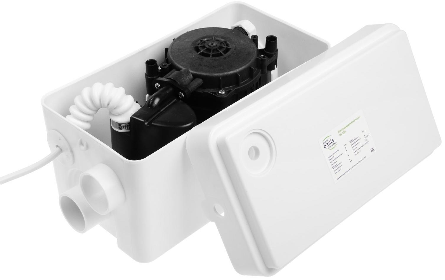 Насос канализационный Oasis SD-250, для раковины, 250 Вт, 80 л/мин, напор 4 м, емкость 3 л