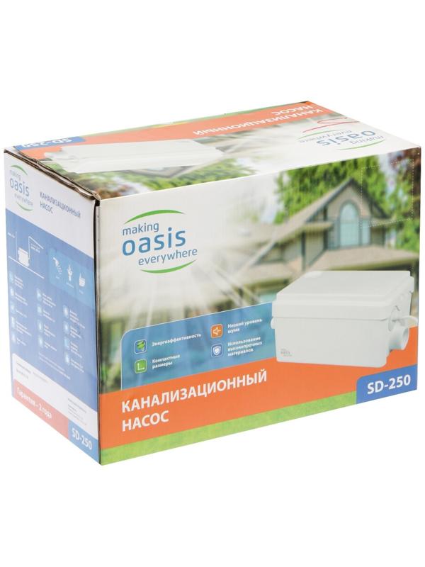 Насос канализационный Oasis SD-250, для раковины, 250 Вт, 80 л/мин, напор 4 м, емкость 3 л