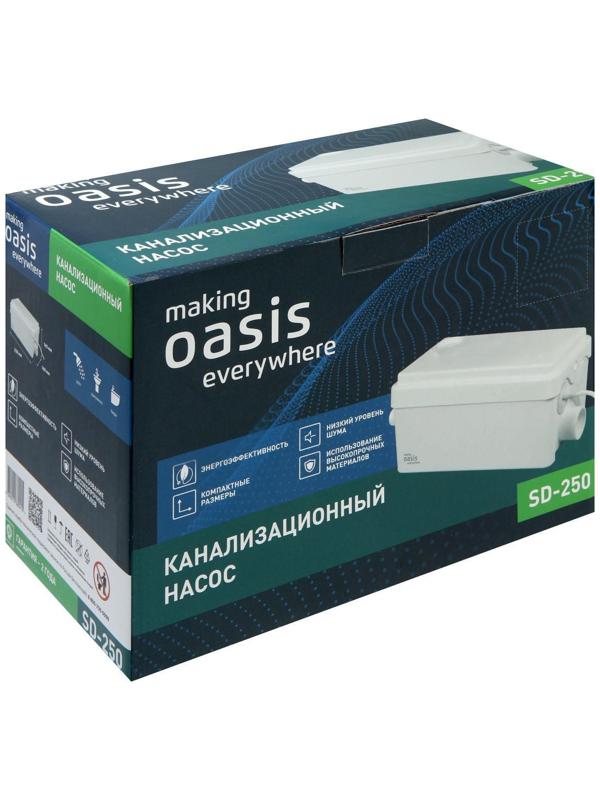 Насос канализационный Oasis SD-250, для раковины, 250 Вт, 80 л/мин, напор 4 м, емкость 3 л
