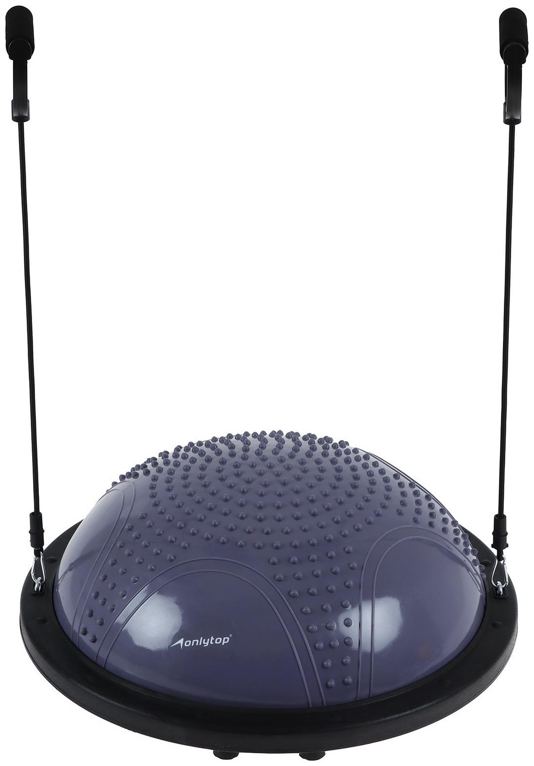 Полусфера BOSU гимнастическая ONLYTOP, массажная, с насосом, 58х25 см, цвет серый