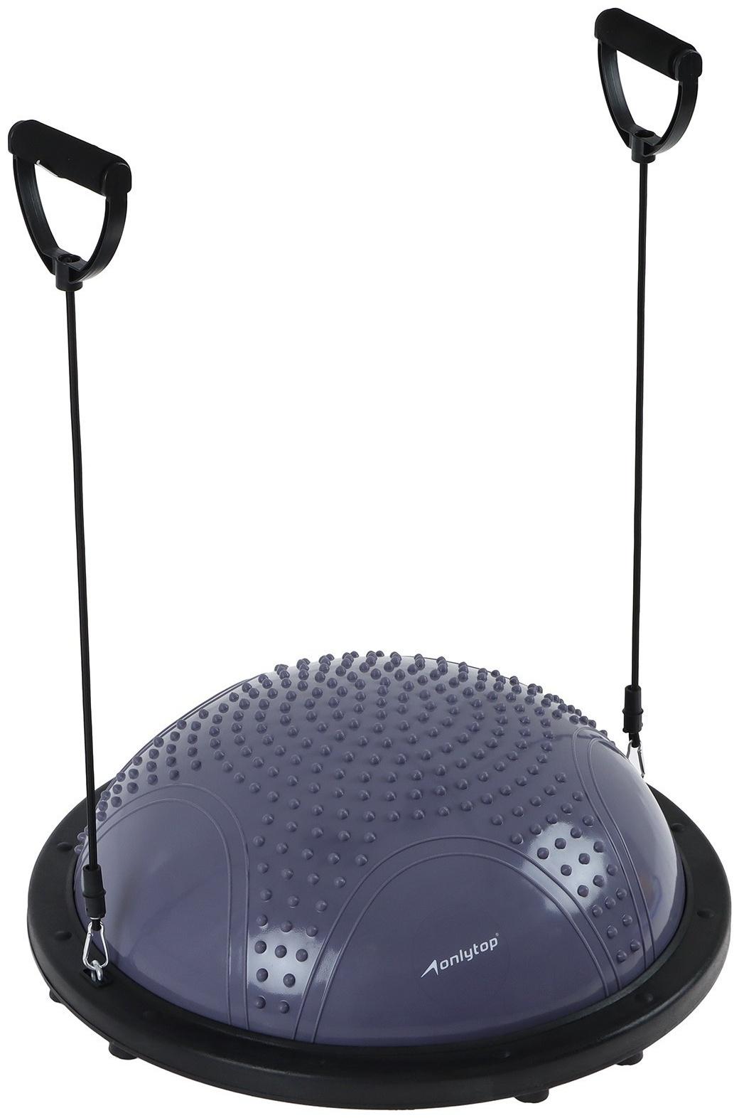 Полусфера BOSU гимнастическая ONLYTOP, массажная, с насосом, 58х25 см, цвет серый