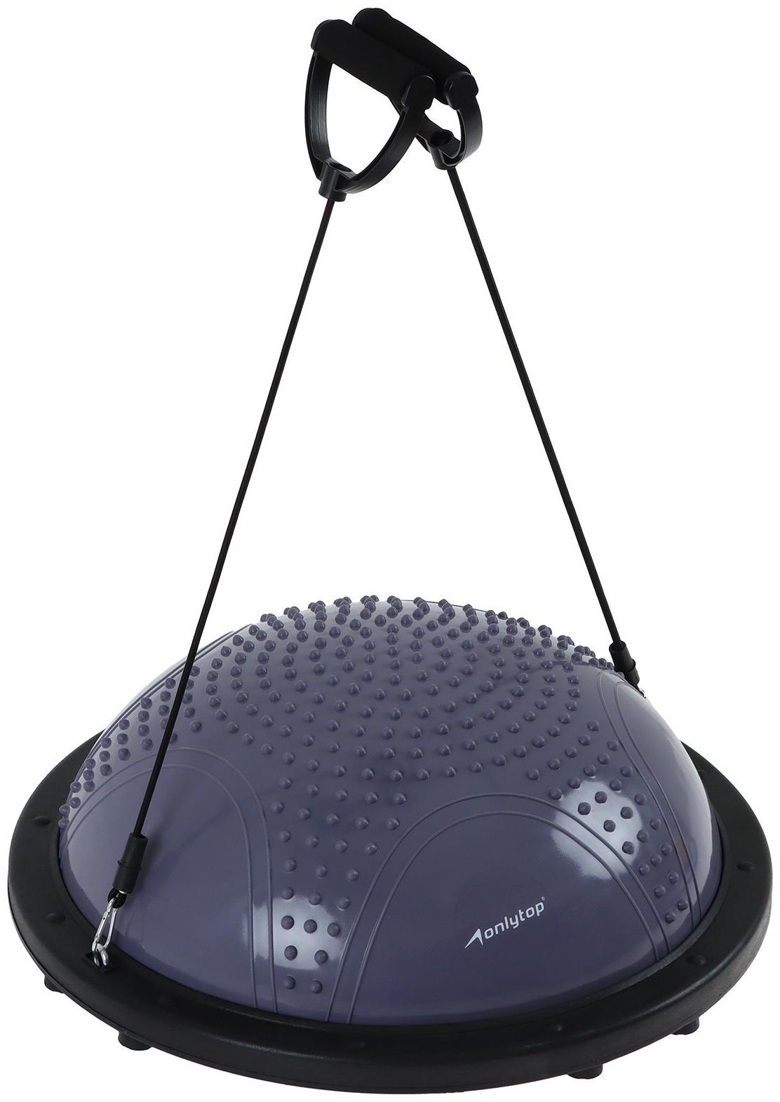 Полусфера BOSU гимнастическая ONLYTOP, массажная, с насосом, 58х25 см, цвет серый