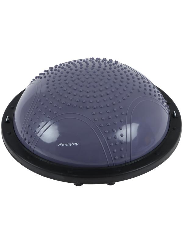 Полусфера BOSU гимнастическая ONLYTOP, массажная, с насосом, 58х25 см, цвет серый