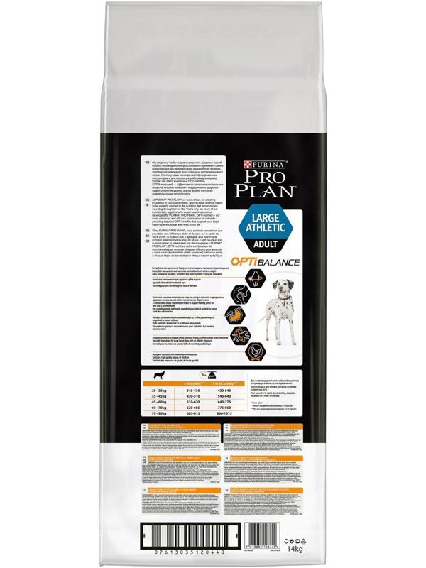 Сухой корм PRO PLAN для собак крупных пород атлетического телосложения, курица, 14 кг