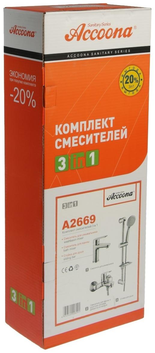 Набор смесителей Accoona A2669, для раковины, для ванны, стойка для душа, латунь