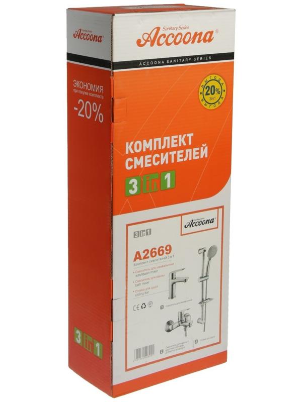 Набор смесителей Accoona A2669, для раковины, для ванны, стойка для душа, латунь