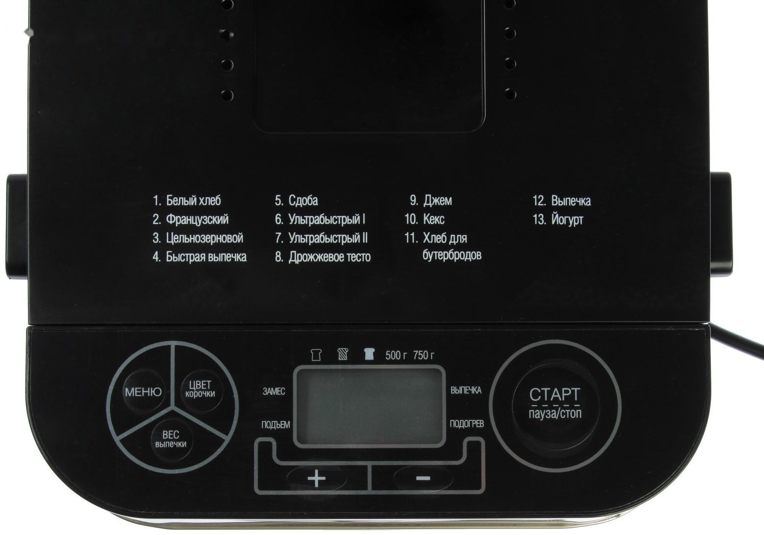 Хлебопечка DELTA LUX DL-8008В, 500 Вт, 13 программ, ускоренная выпечка, таймер, золотистая