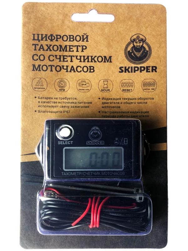 Тахометр со счетчиком моточасов