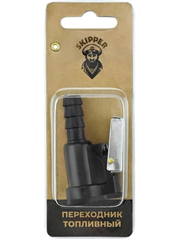 Коннектор на топливный на бак и двигатель Skipper SK-14536, Yamaha