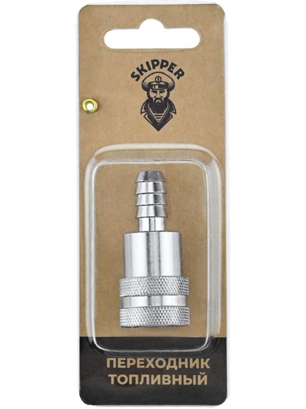 Коннектор на топливный бак Skipper SK-14504T, Tohatsu