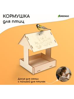 Kopмушка для птиц «Домик с птичкой», 24 × 20 × 17 см