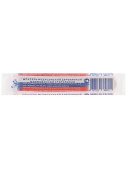 Шпатель стерильный деревянный шлифованный, 140*18*1,8, 200 шт в упак.