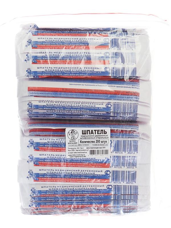 Шпатель стерильный деревянный шлифованный, 140*18*1,8, 200 шт в упак.