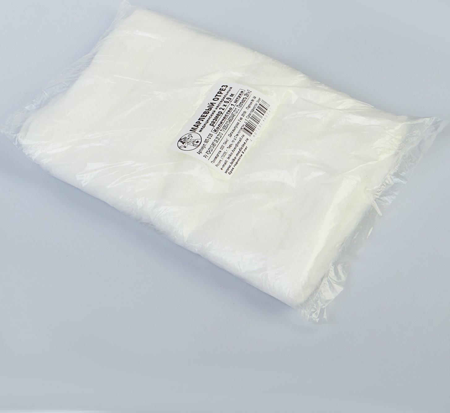 Марлевый отрез, 2 м.,  плотность 28 г./м.кв.