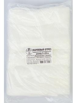 Марлевый отрез, 2 м.,  плотность 28 г./м.кв.