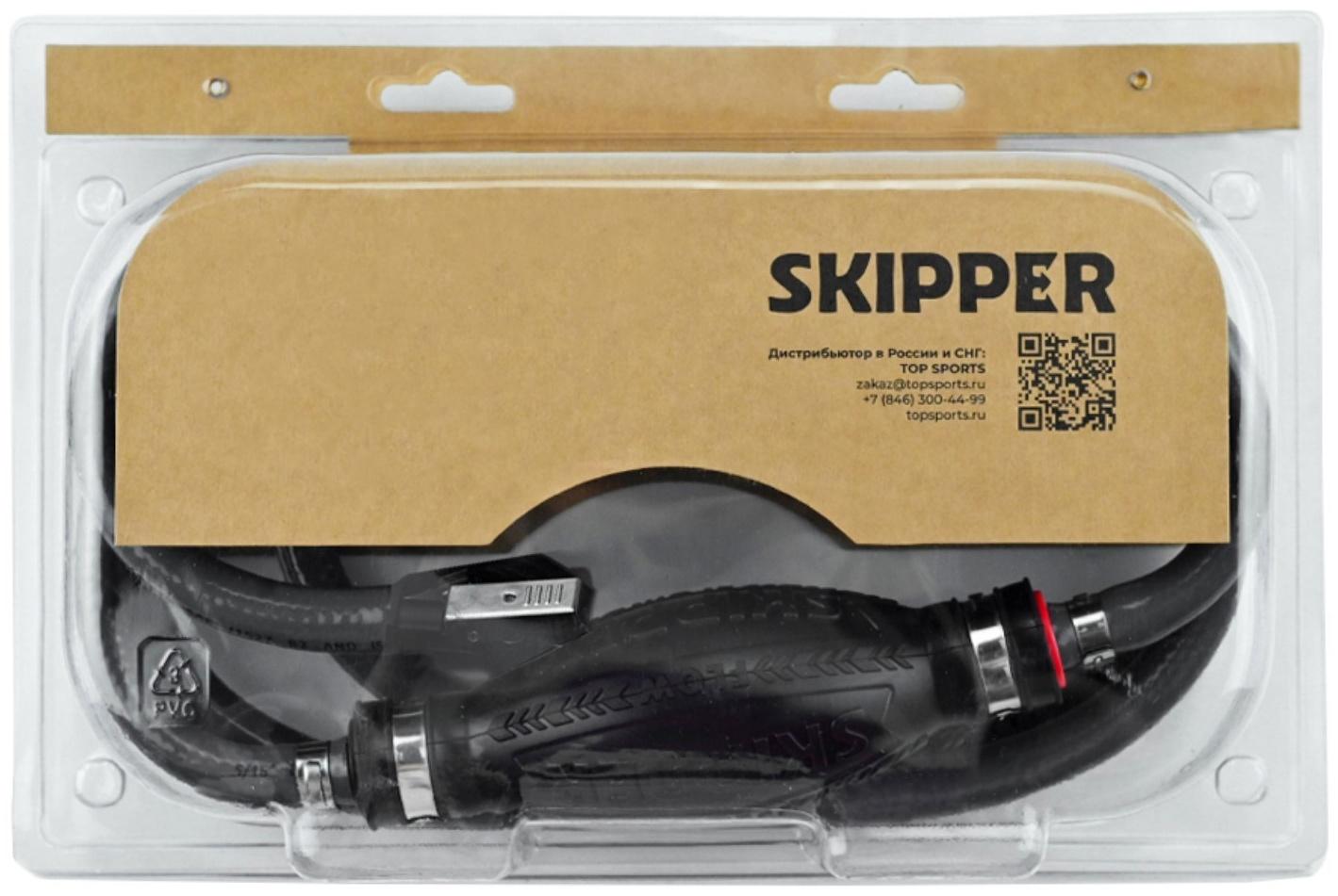 Шланг топливный Yamaha, OEM 6Y2-24306-05-00