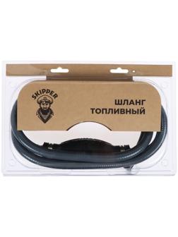 Шланг топливный в сборе с грушей 9 мм