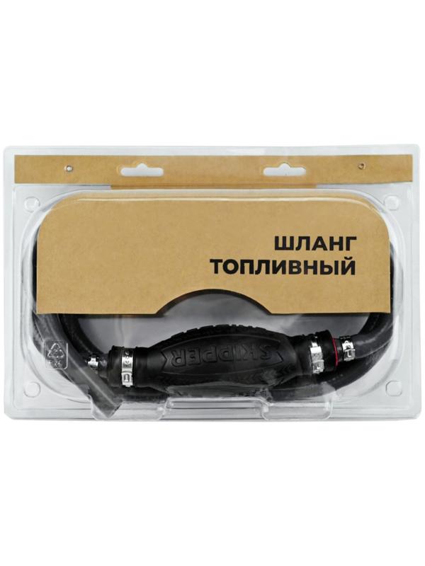 Шланг топливный в сборе с грушей 9 мм