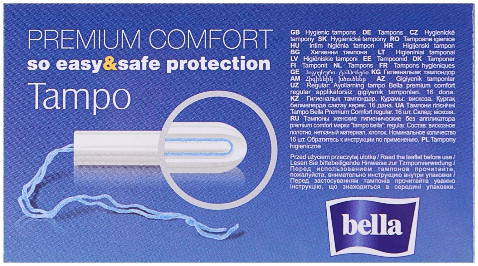 Тампоны Bella Premium Comfort Regular Easy Twist, 16 шт.