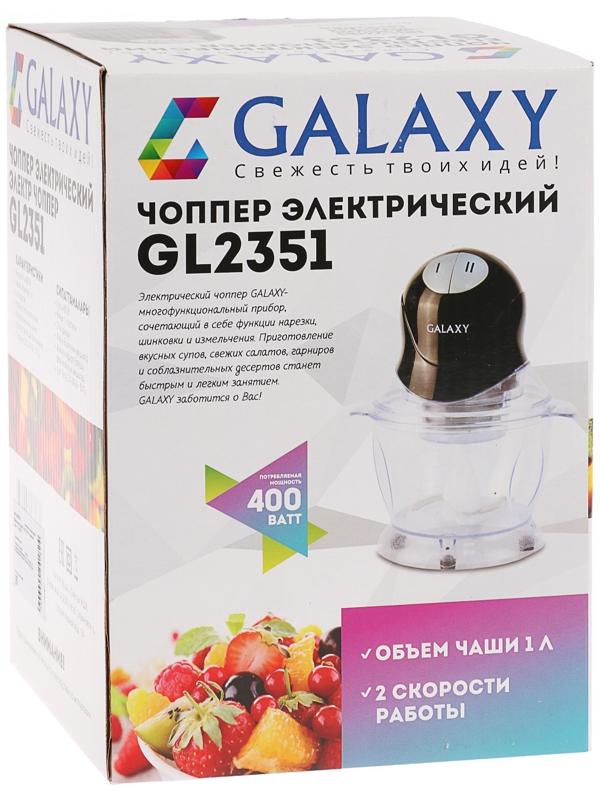 Измельчитель Galaxy GL 2351, пластик, 400 Вт, 1 л, чёрный