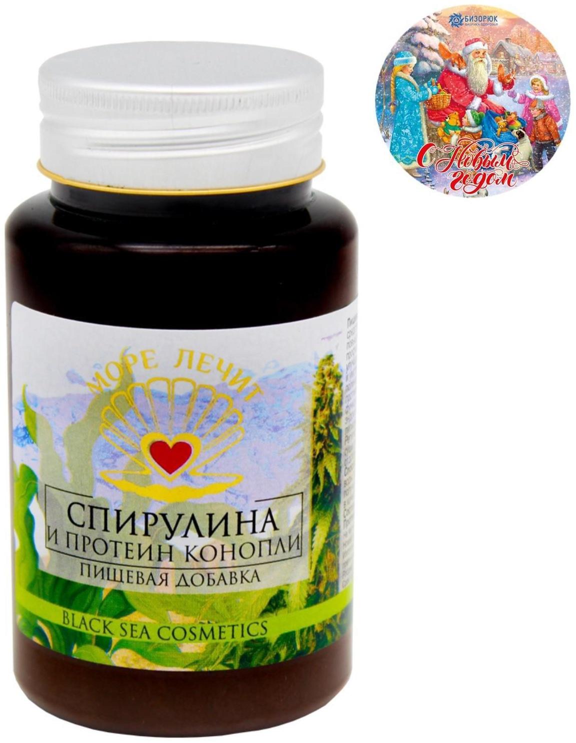 Пищевая добавка «Бизорюк», спирулина + протеин конопли, с новогодним стикером, 130 мл