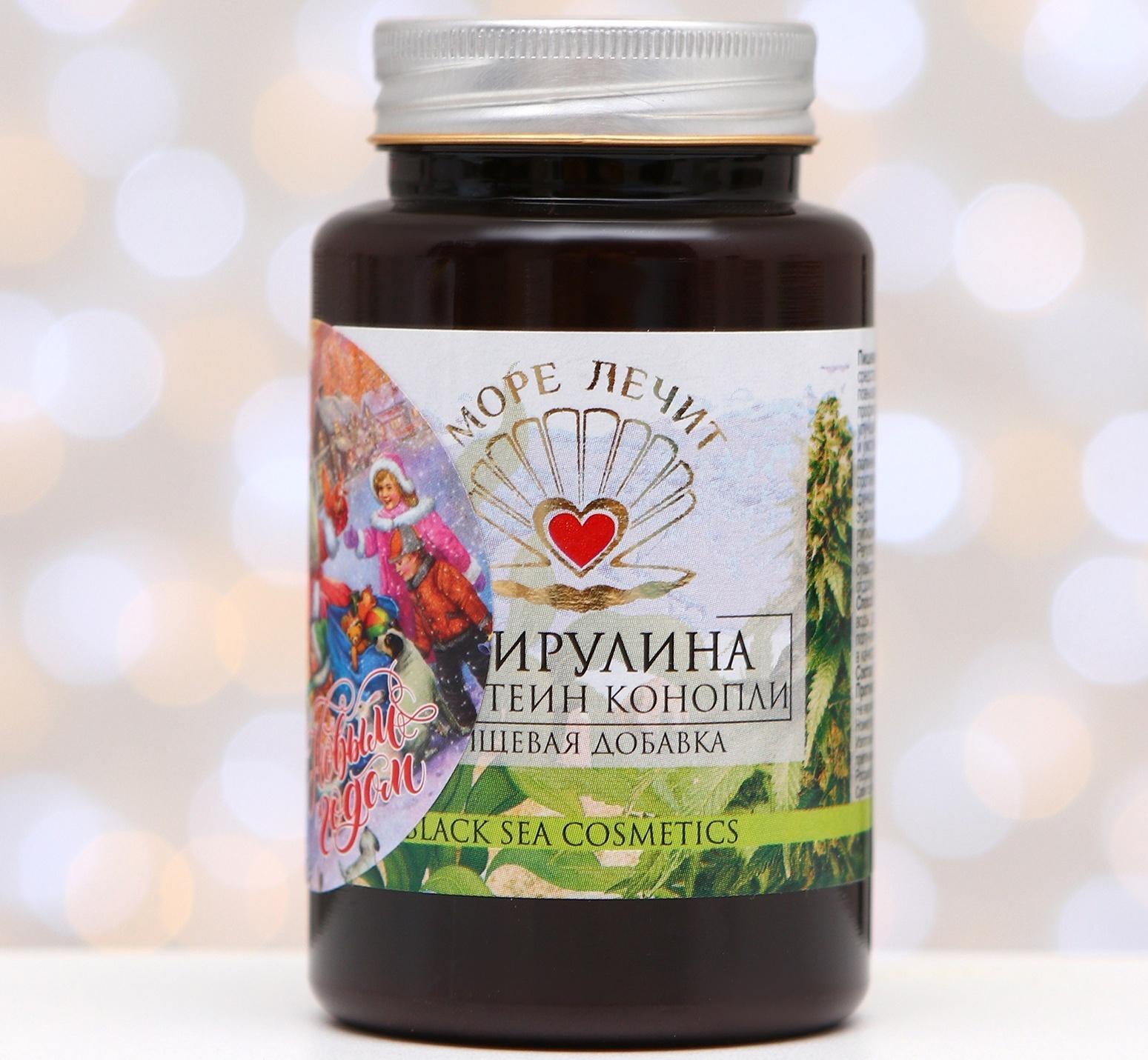 Пищевая добавка «Бизорюк», спирулина + протеин конопли, с новогодним стикером, 130 мл