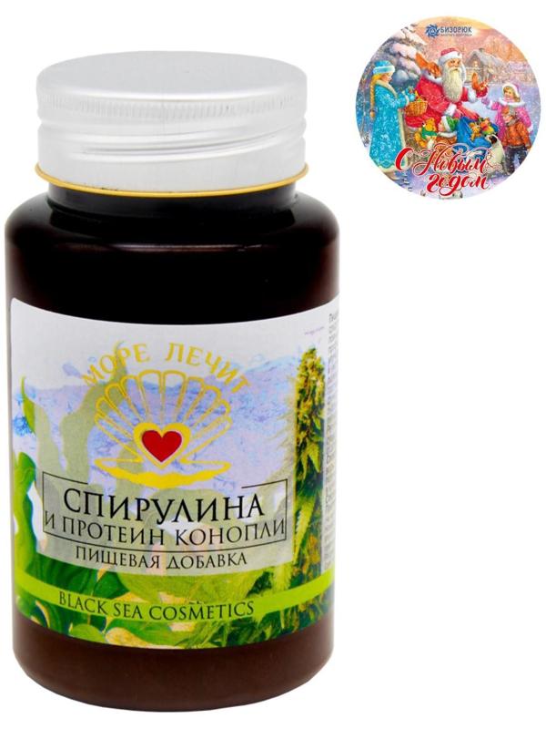 Пищевая добавка «Бизорюк», спирулина + протеин конопли, с новогодним стикером, 130 мл