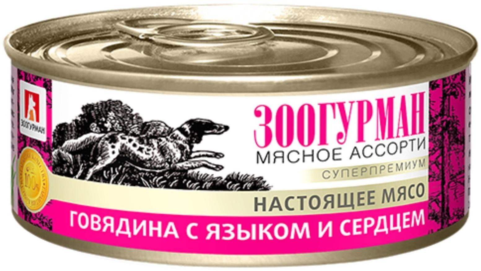 Влажный корм 