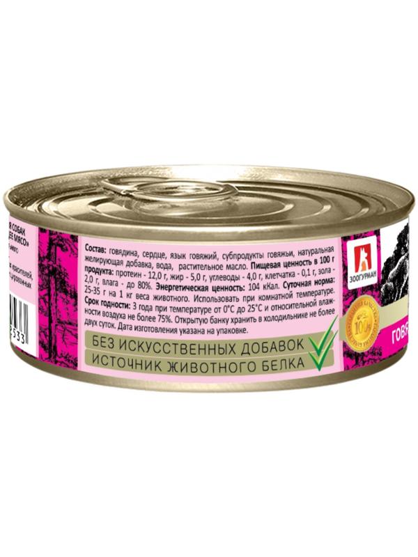 Влажный корм 