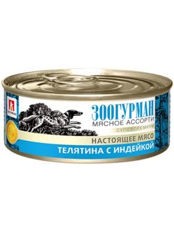 Влажный корм 