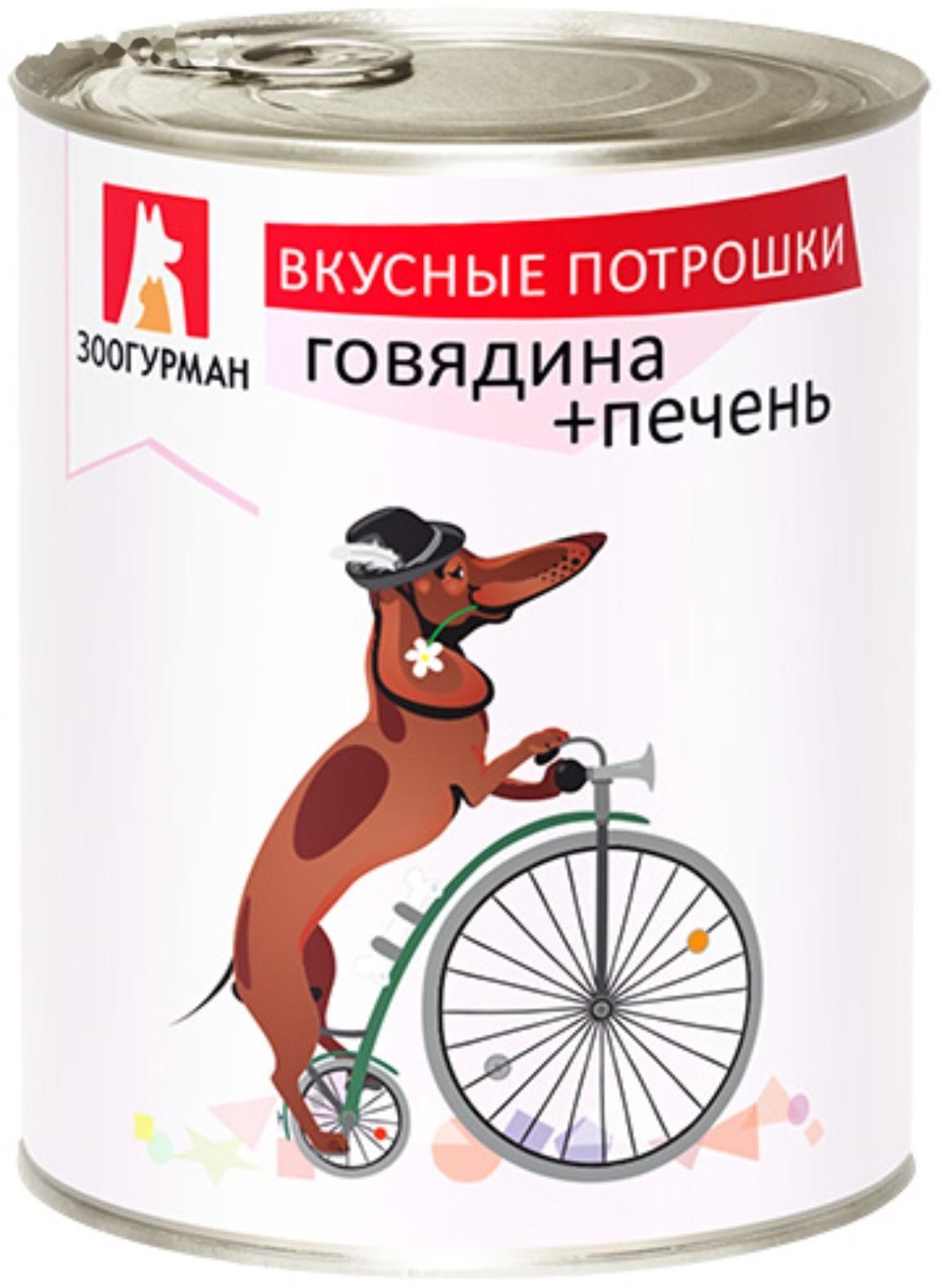 Влажный корм 