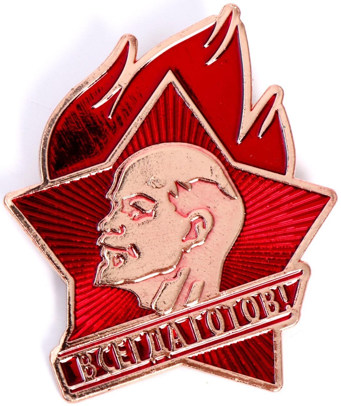 Набор пионера «Салют-пионерия», пилотка, галстук, удостоверение, значок