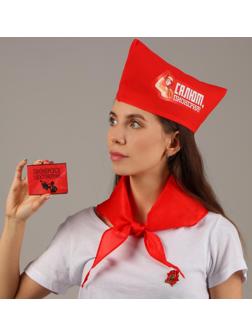 Набор пионера «Салют-пионерия», пилотка, галстук, удостоверение, значок
